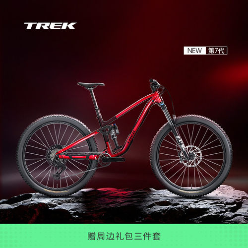 TREK崔克FUELEX8山地自行车