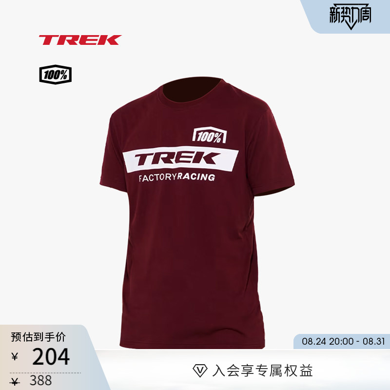 TREK崔克舒适休闲骑行短袖T恤