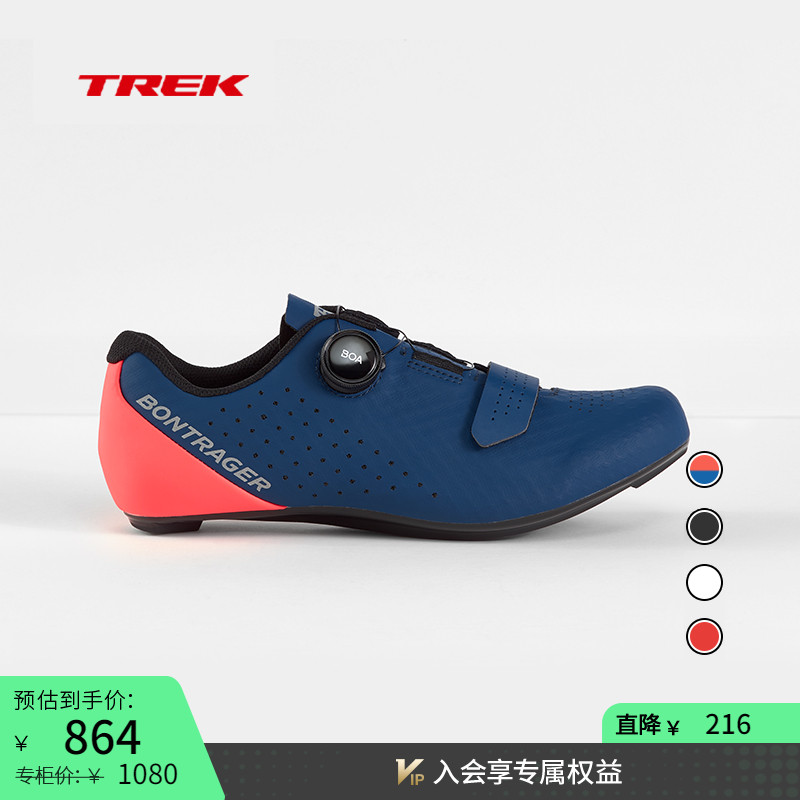 TREK崔克Bontrager公路骑行锁鞋