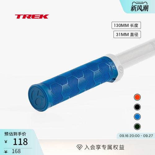 TREK崔克Bontrager自行车把套