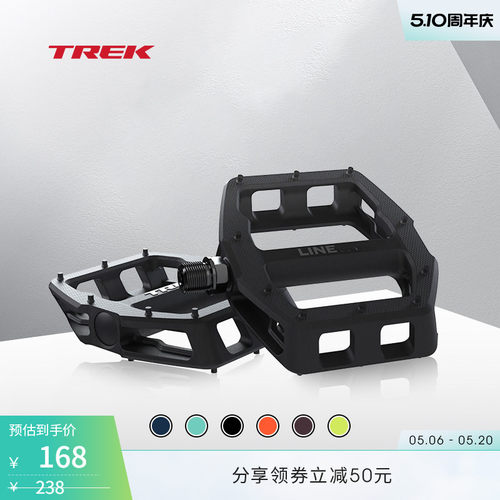 TREK崔克LineComp自行车脚踏