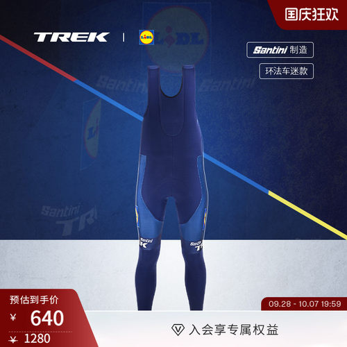 TREK崔克环法车迷骑行背带紧身裤