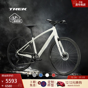 TREK崔克FX 3碳纤维前叉液压碟刹通勤休闲健身平把公路自行车