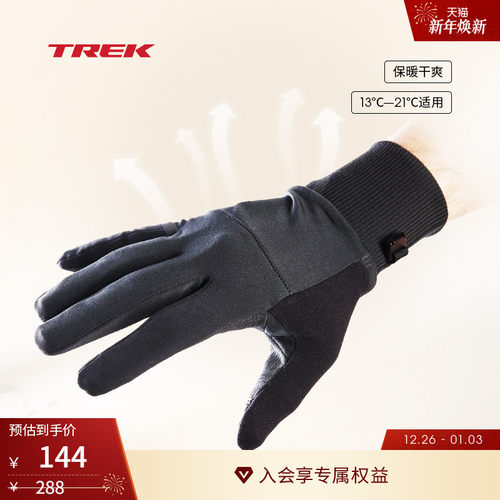 TREK崔克Circuit保暖骑行手套