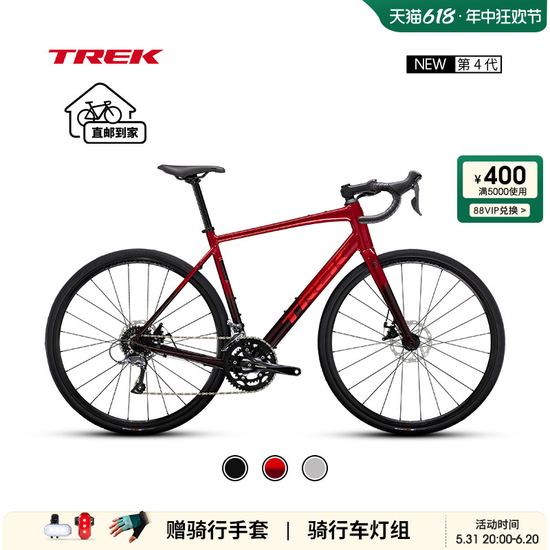 TREK崔克DOMANE AL 2碳纤维前叉碟刹内走线长途耐力公路自行车