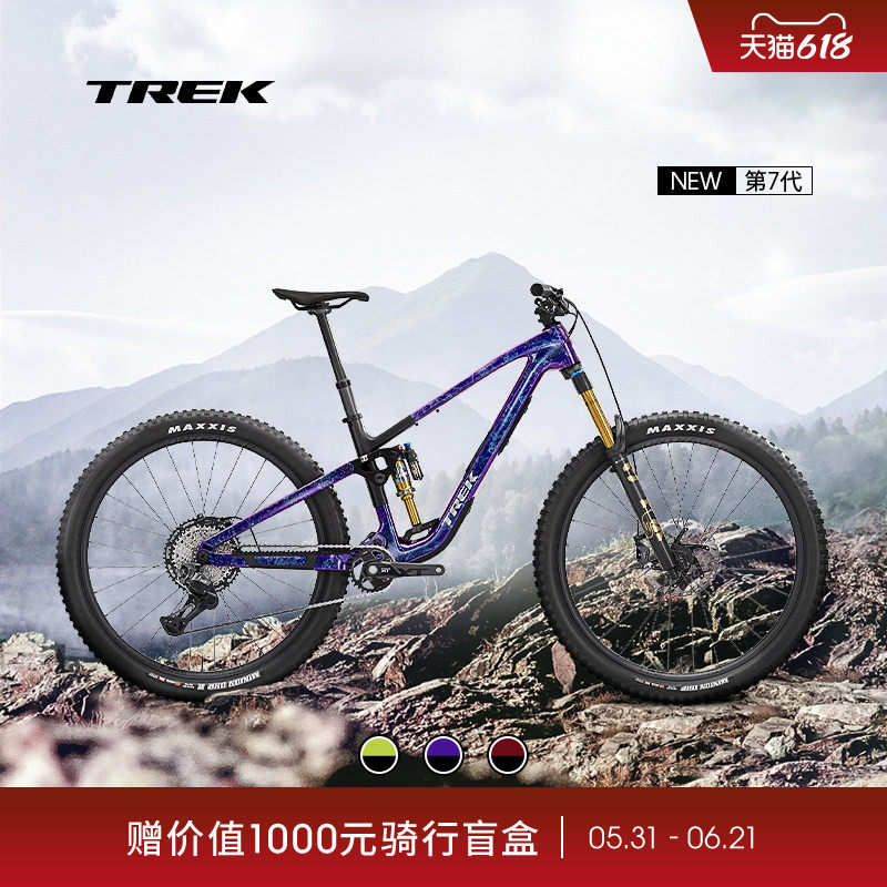 TREK崔克FUEL EX 9.8 XT Di2碳纤维全避震软尾山地自行车