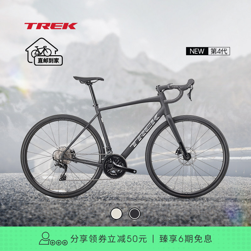 TREK崔克DOMANE AL 4轻量化碳纤维前叉油压碟刹砾石公路自行车