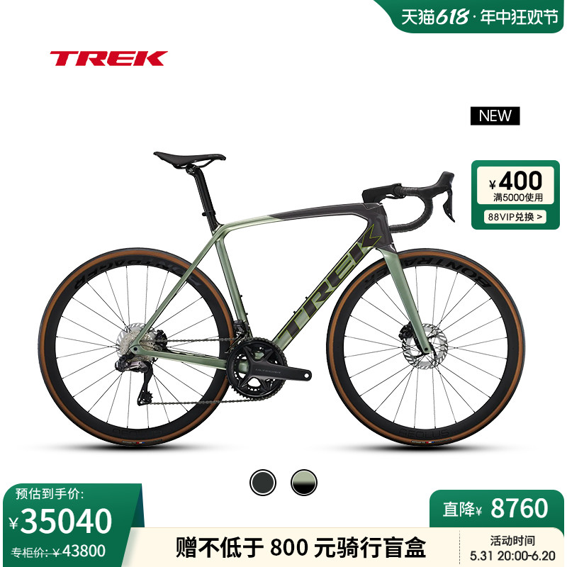 TREK崔克EMONDA SL 7碳纤维无线电变轻量爬坡竞赛级公路自行车