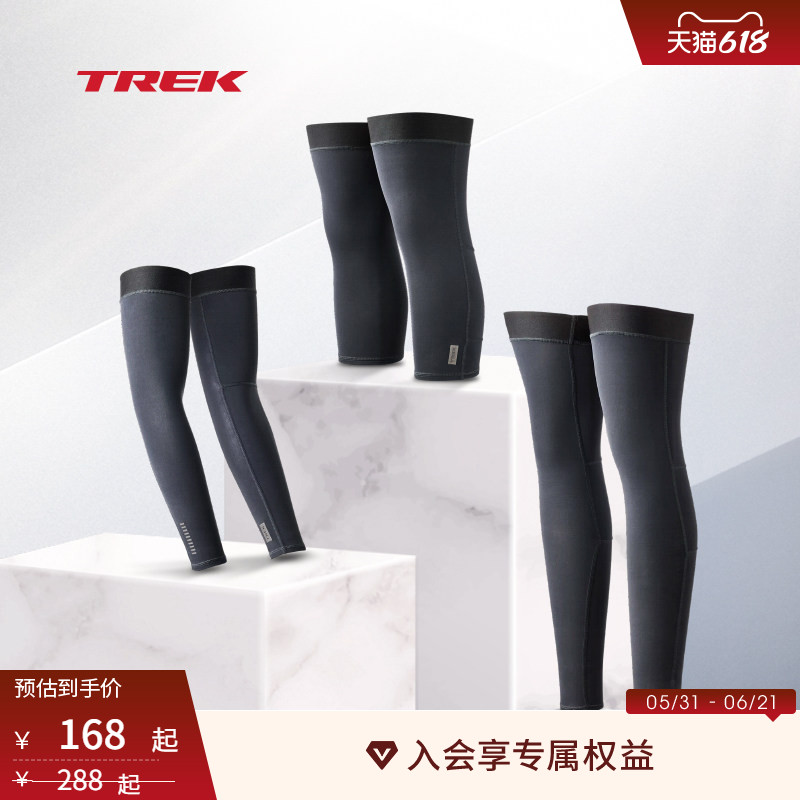 TREK崔克透气吸水速干拉绒面料舒适保暖骑行袖套臂套/膝套/腿套