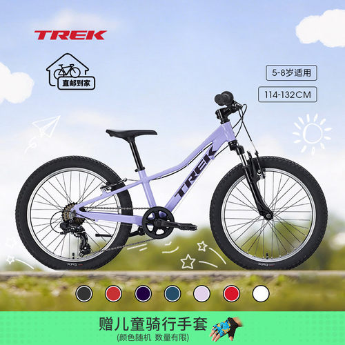 TREK崔克PRECALIBER20英寸童车