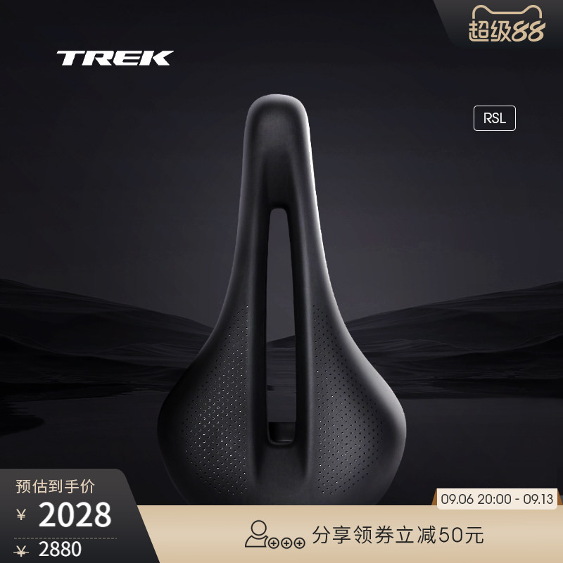 TREK崔克RSL碳纤维竞赛级公路山地自行车车座坐垫鞍座