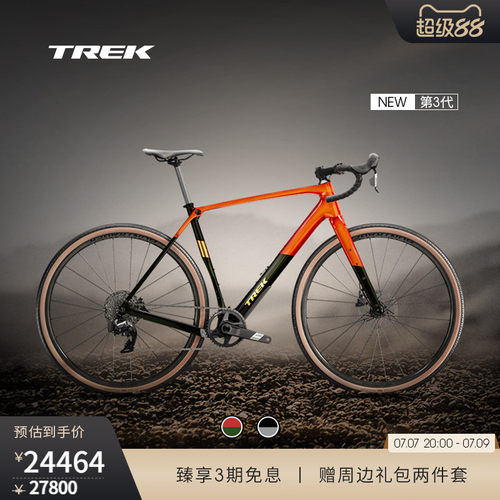 TREK崔克CHECKPOINTSL5公路车