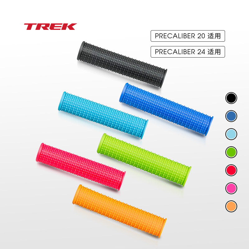 TREK崔克防滑缓震舒适童车把套