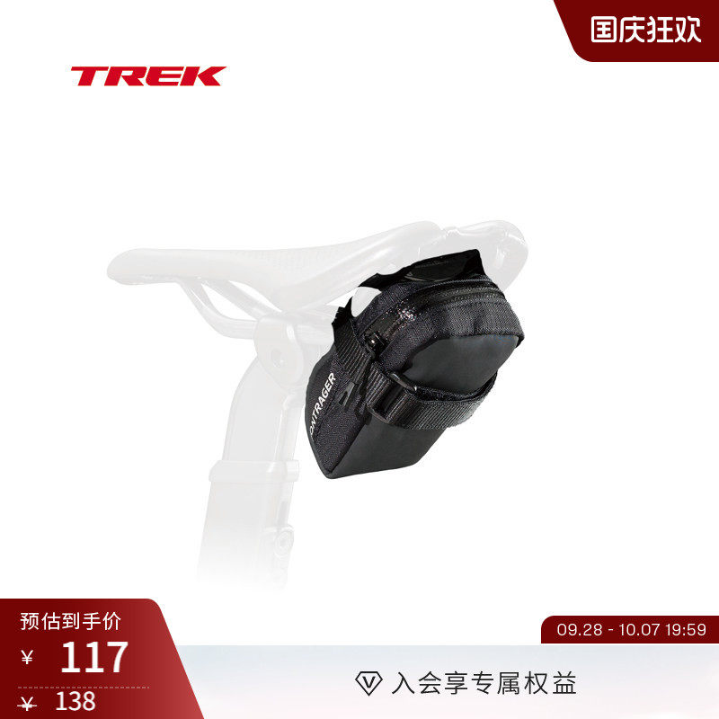 TREKBontragerElite便携车座包图片