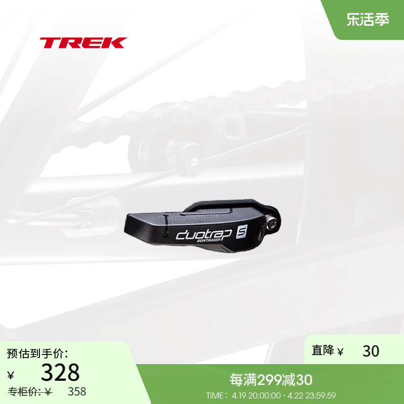 TREK 崔克 Bontrager DuoTrap S自行车码表无线数字速度踏频传感器