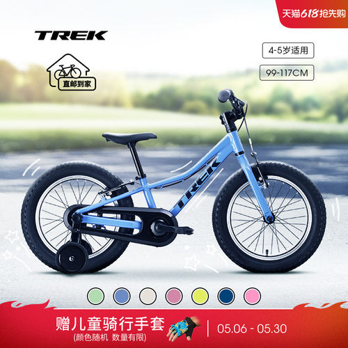 轻质铝合金车架 单速双手刹车 车座集成手柄