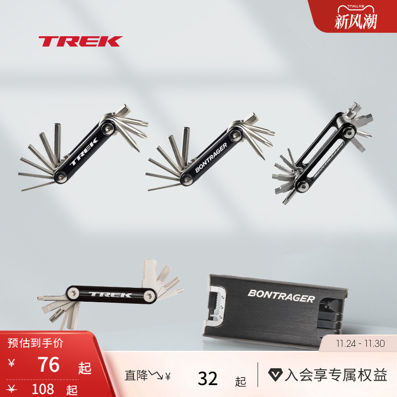 TREK崔克Comp便捷多功能组合工具