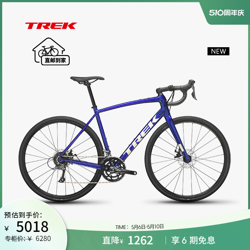 TREK崔克碳纤维公路自行车