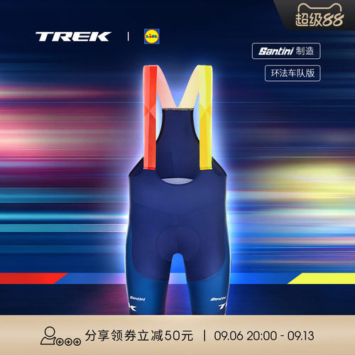 TREK崔克车队版骑行背带短裤