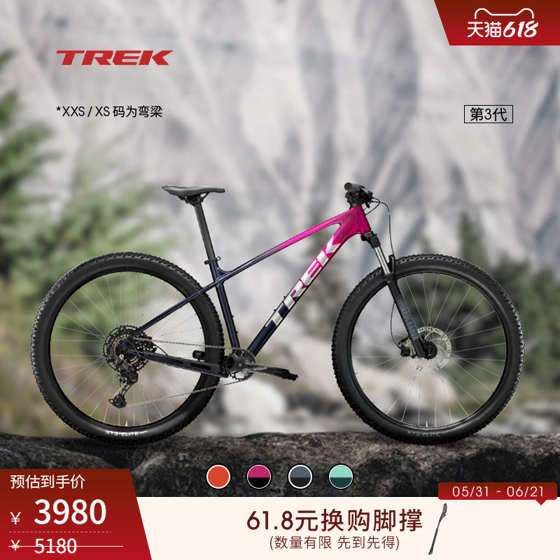 TREK崔克MARLIN 6轻量化油压碟刹可锁定避震10速越野山地自行车