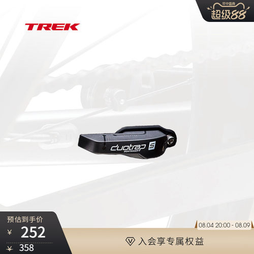 TREKBontrager码表无线传感器