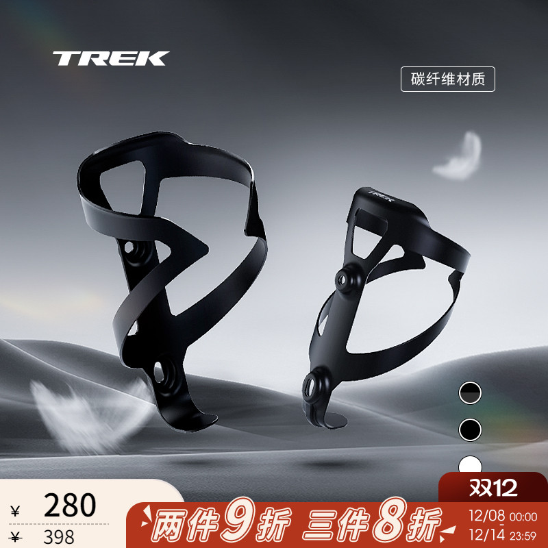 TREK崔克Pro自行车骑行水壶架