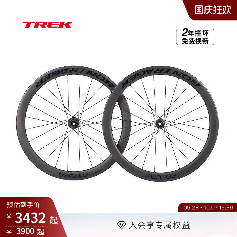 公路自行车碟刹碳纤维轮组图片