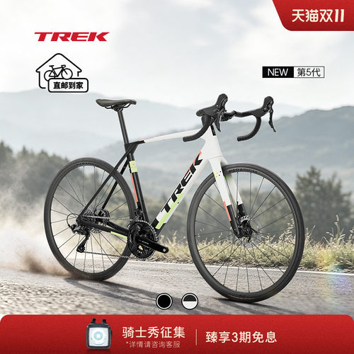 DOMANESL5轻量耐力公路自行车