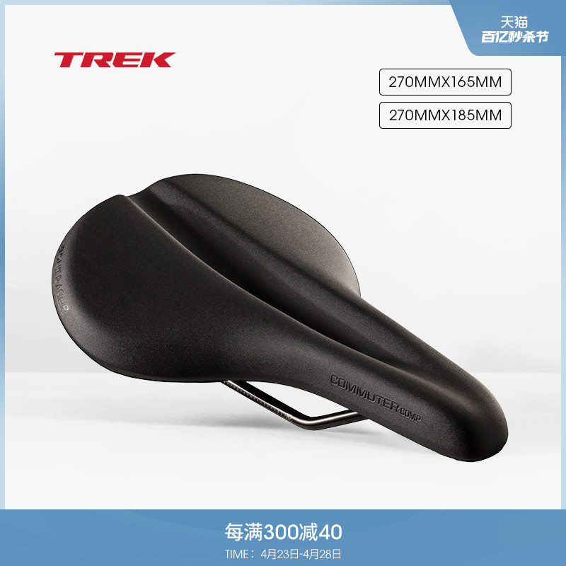 TREK崔克Bontrager Commuter Comp男女山地公路自行车车座座垫