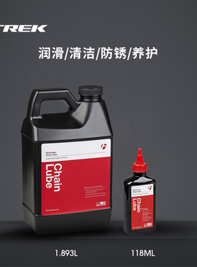 TREK崔克Bontrager Chain Lube持久高效清香自行车链条润滑油