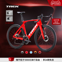 TREK崔克MADONE SLR 7 P ONE碳纤维电变轻量气动竞赛级公路自行车