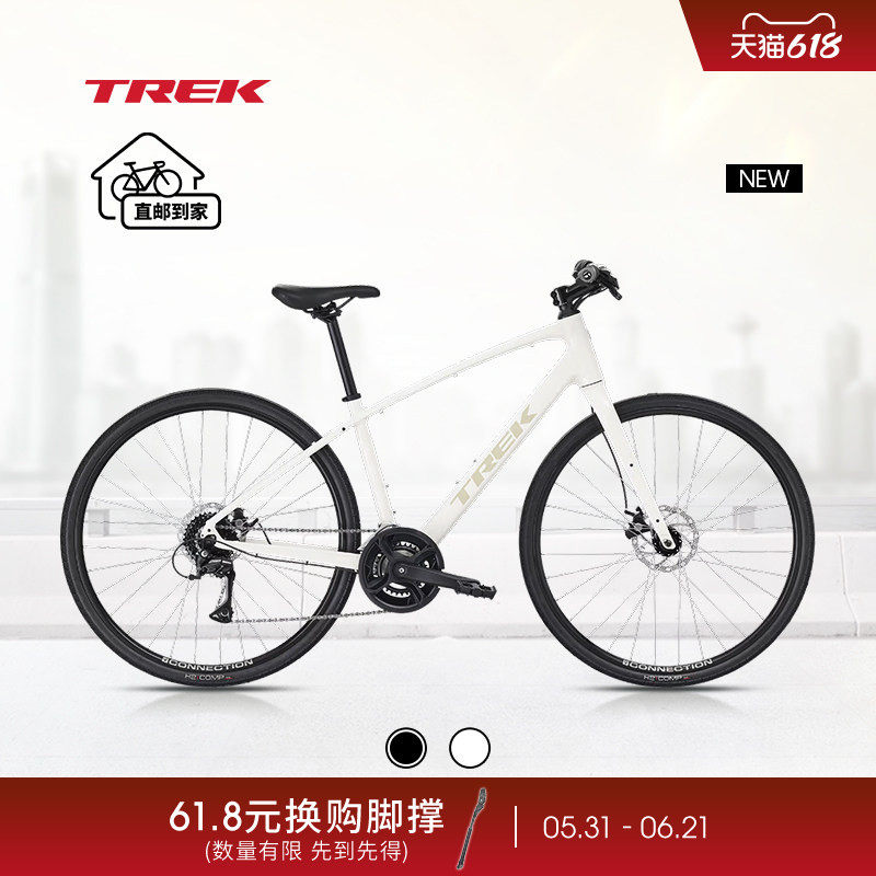 TREK崔克FX 1轻量碟刹内走线休闲通勤健身平把成人变速公路自行车
