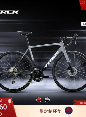 TREK崔克EMONDA ALR 5碳纤维前叉碟刹轻量爬坡公路自行车