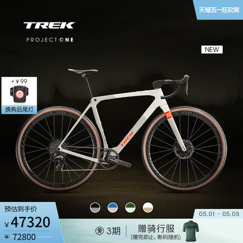 TREK崔克CHECKMATE SLR 7 AXS P ONE碳纤维电变砾石路公路自行车