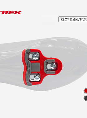 TREK崔克Bontrager坚固耐磨防滑兼容LOOK KEO公路车锁踏6/9度锁片