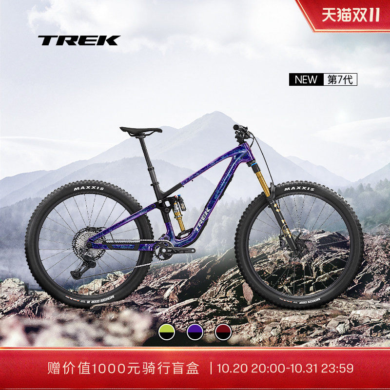 TREK崔克FUEL EX 9.8 XT Di2碳纤维全避震软尾山地自行车