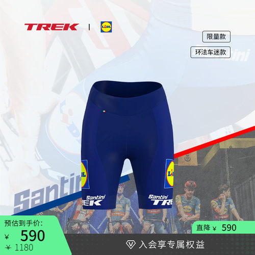 TREK崔克车环法迷版气动骑行短裤