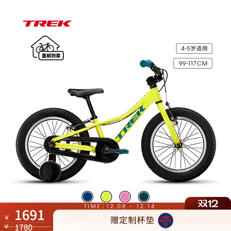 TREK崔克PRECALIBER16英寸童车