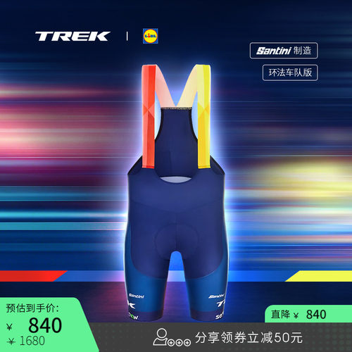 TREK崔克车队版骑行背带短裤