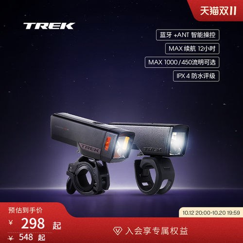 TREK崔克Commuter自行车前车灯
