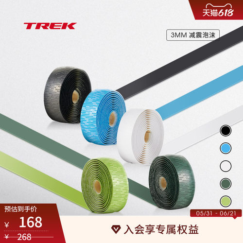 TREK崔克EcoTack减震自行车把带