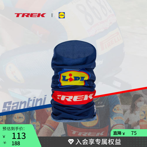 TREK崔克Lidl-Trek骑行脖套