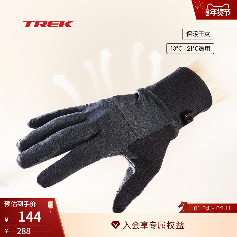 TREK崔克Circuit透气吸汗舒适耐磨缓震自行车全指保暖骑行手套