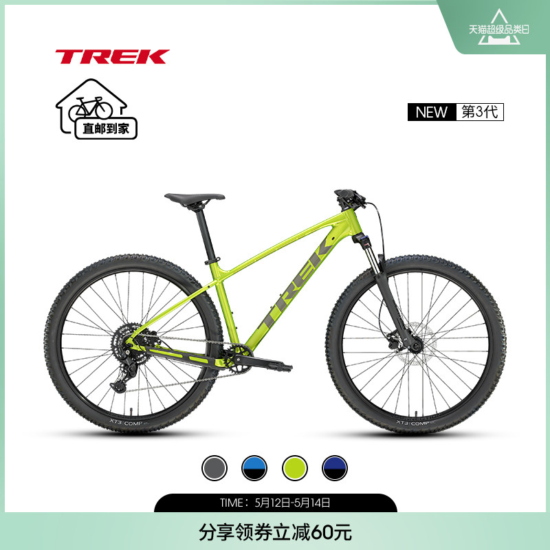 TREK崔克MARLIN 5轻量化油碟内走线可锁定避震9速越野山地自行车