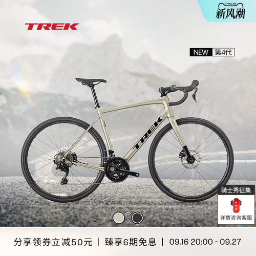 TREK崔克DOMANEAL4公路自行车