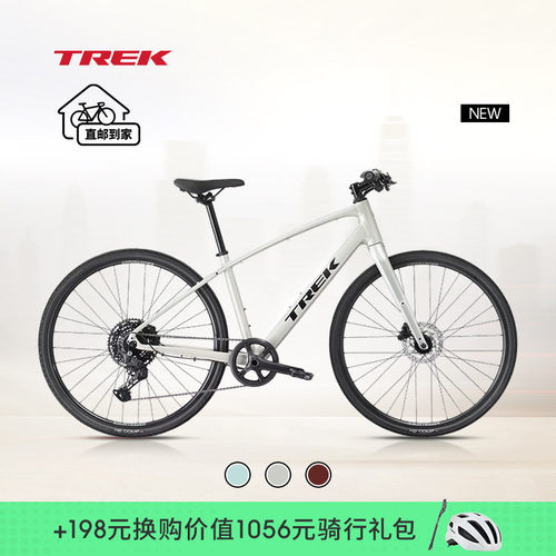 TREK崔克FX3通勤健身平把公路车