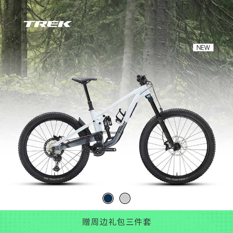 TREK崔克SLASH 8轻量耐力软尾全避震竞赛级林道山地自行车