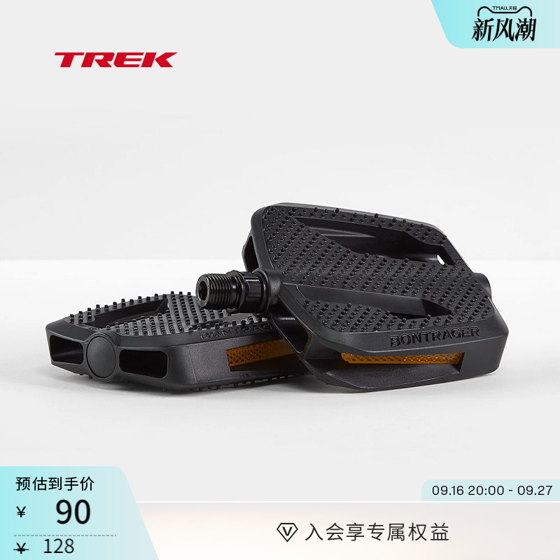 TREK崔克Bontrager防滑耐磨安全反光铬轴自行车脚踏/平踏