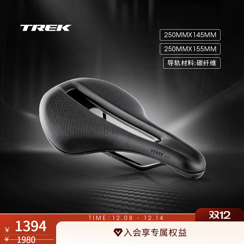 TREK崔克自行车碳纤维车座鞍座