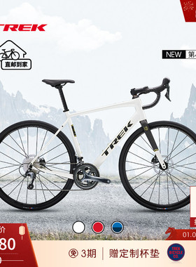 TREK崔克DOMANE AL 4碳纤维前叉油压碟刹公路自行车